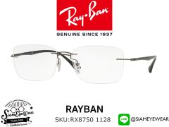 กรอบแว่นสายตา Rayban Optic RX8750 1128 Silver