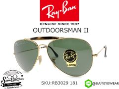 แว่นตากันแดด Rayban OUTDOORSMAN II RB3029 181