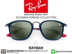 แว่น Rayban RB2448MF F61531 Scuderia Ferrari Blue Gunmetal Green Classic