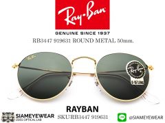 แว่น RayBan RB3447 919631