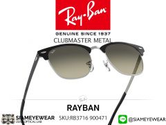 แว่น Rayban RB3716 900471 CLUBMASTER METAL