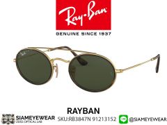 แว่น Rayban RB3847N 912131