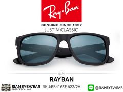 แว่น Rayban Justin RB4165F 622/2V