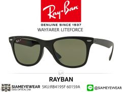 แว่นตากันแดด Rayban WAYFARER LITEFORCE RB4195F 601S9A Polarized