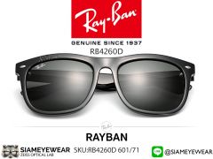 แว่น Rayban RB4260D 601/71