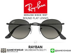 แว่น Rayban ROUND FLAT LENSES RB3447N 002/71