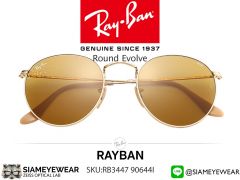 แว่น Rayban Round Metal Evolve RB3447 90644I