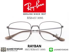 แว่นทรงเหลี่ยม Rayban RB6457 Sand Grey