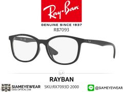 แว่นสายตา rayban RX7093D 2000