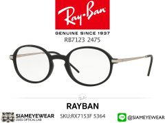 แว่นสายตา rayban RX7153F 5364