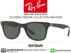 Rayban SCUDERIA Ferrari Collection RB4195MF F60271