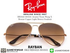 แว่น Rayban RB3025 Aviator Light Brown