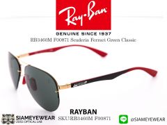 แว่น Rayban RB3460M Ferrari Green 