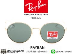 แว่น RAYBAN RB3612D 001/71
