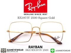 แว่น Rayban RX1971V Square Gold