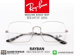 แว่น Rayban RX1971V Square Silver