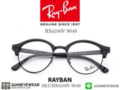 แว่นตา Rayban RB4246V Black