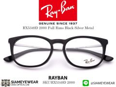 กรอบแว่นสายตา Rayban RX5349D 2000