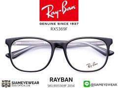 แว่น Rayban RX5369F 2034