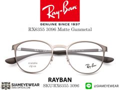 แว่น Rayban RX6355 Matte Gunmetal 