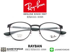 แว่นตา Rayban RX6355
