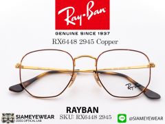 แว่น RayBan RX6448 Copper