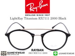 แว่นตา Rayban Optic LightRay Titanium RX7111 2000 Black