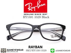 แว่น Rayban Junior RY1591 Black 