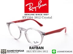 แว่น Rayban Junior RY1594 3812 Crystal 