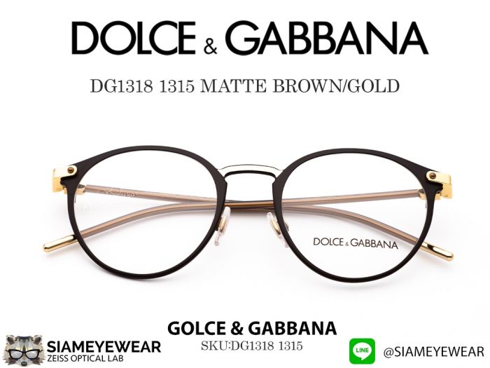 Dolce Gabbana DG1318 MATTE BROWN