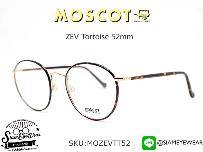 กรอบแว่น MOSCOT ZEV Tortoise 52mm