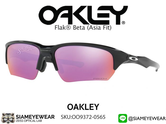 Oakley FLAK BETA (ASIA FIT) OO9372-0565