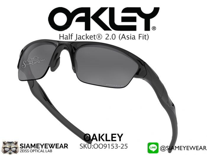 แว่น Oakley Half Jacket 2.0 OO9153-25