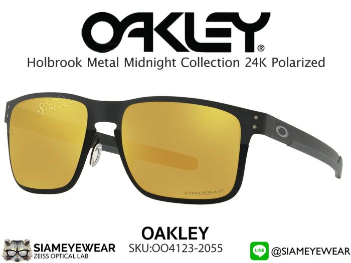 แว่น Oakley Holbrook Metal Midnight Collection OO4123-20