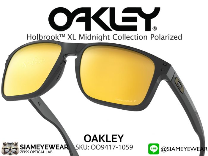 แว่น Oakley HOLBROOK XL OO9417-10