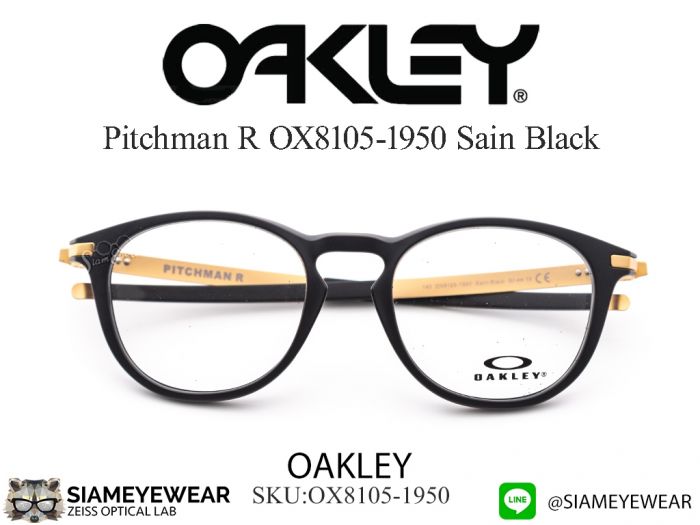 แว่น Oakley Pitchman R OX8105 Sain Black