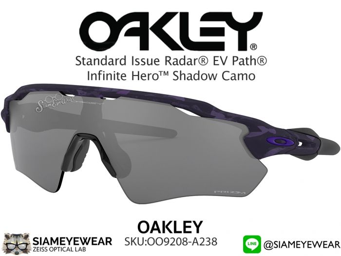 แว่น Oakley Radae EV Path OO9208-A238