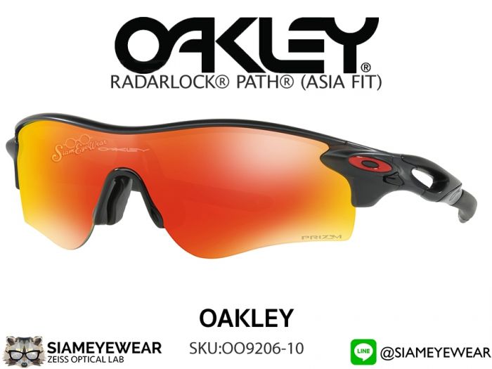 แว่น Oakley RADARLOCK PATH (ASIA FIT) OO9206-42 Matte Black INK Prizm Ruby