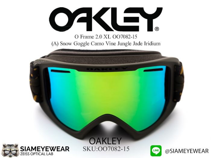 แว่นเล่นหิมะ Oakley Goggle O Frame OO7082