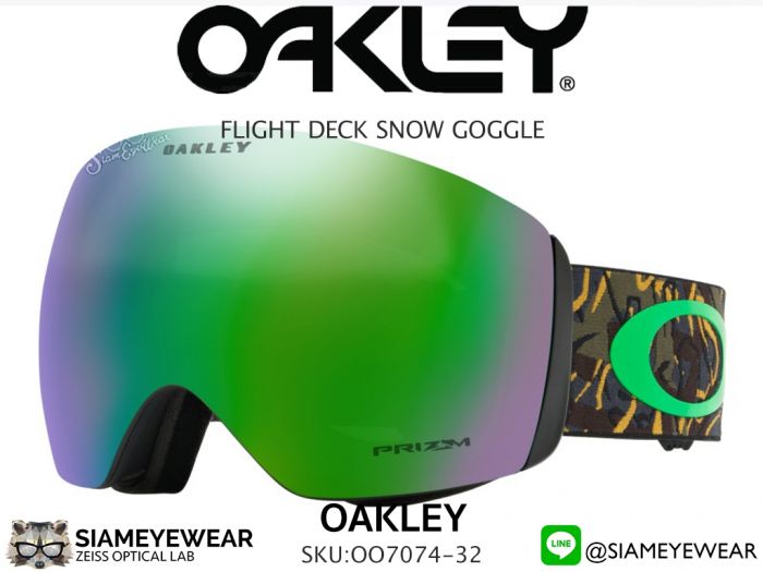 แว่นกันลม Oakley Goggle Flight Deck OO7074-32