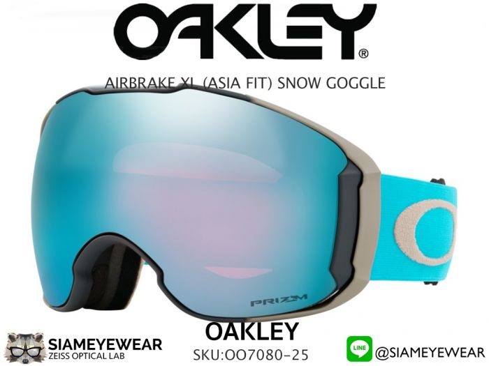 แว่นกันลม Oakley Goggle Airbrake XL OO7078-25