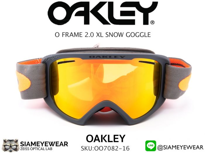 แว่น ski Oakley Goggle O Frame 2.0 XL OO7082-16