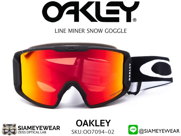 แว่นกันลม Oakley Goggle Line Miner XM OO7094-02