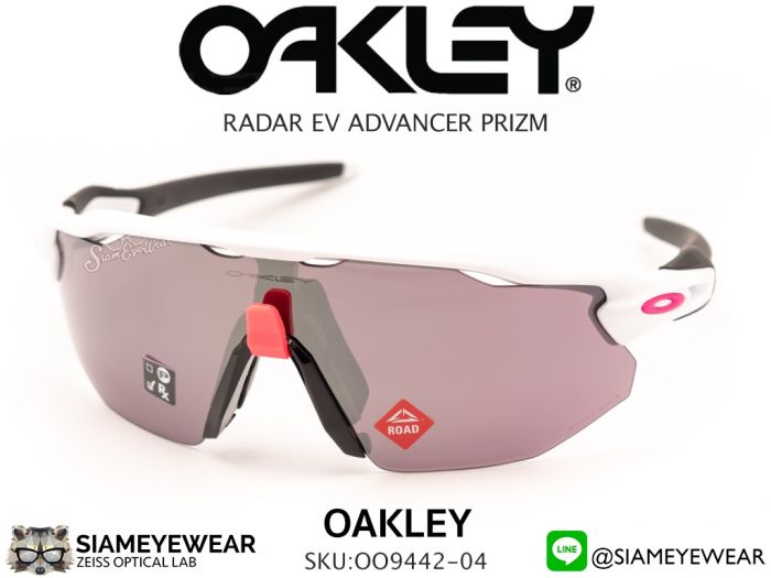 แว่น Oakley Radar EV Advancer OO9442-02