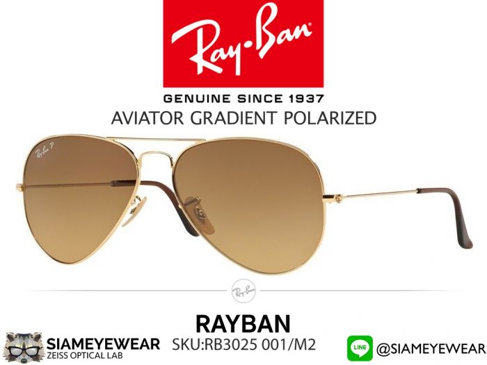 แว่น rayban Rayban Aviator RB3025 001/M2