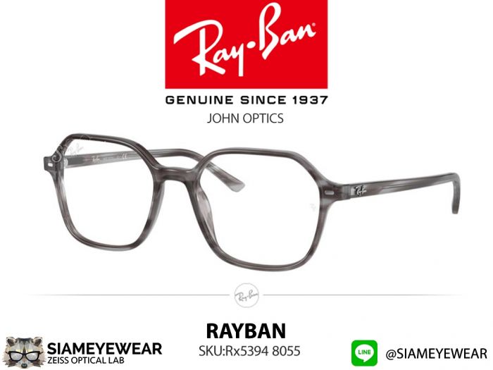 แว่น Rayban Optic John Rx5394 8055