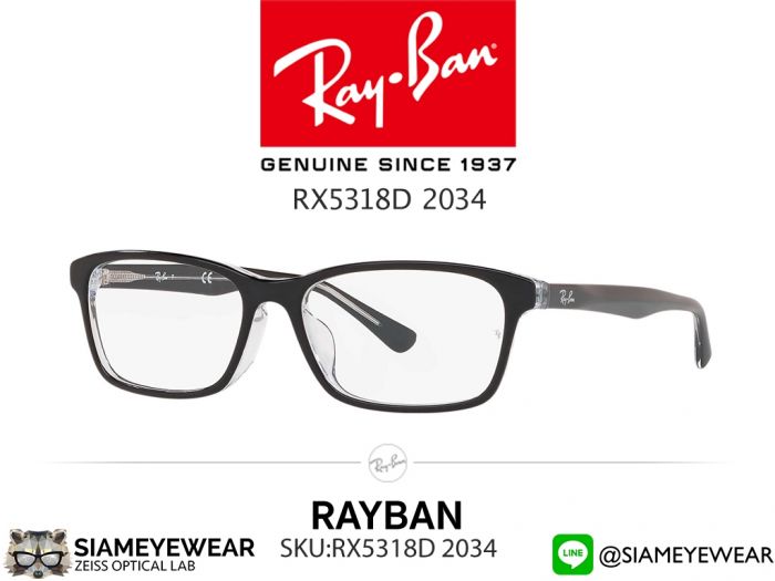 กรอบแว่น Rayban Optic RX5318D 2034