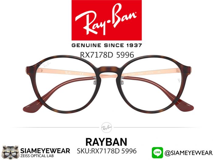 แว่น Rayban Optic RX7178D 5996