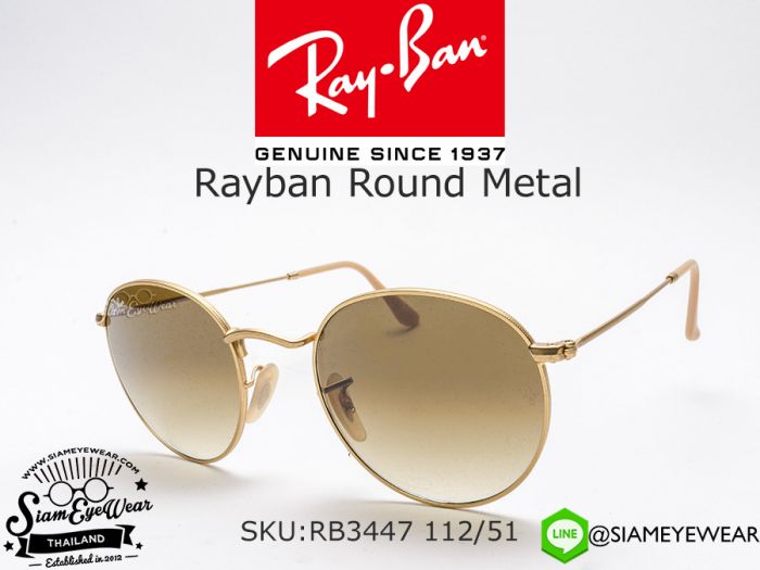 แว่นตากันแดด Rayban Round Metal RB3447 112/51