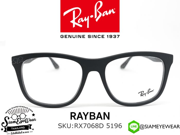 กรอบแว่นสายตา Rayban Optic RX7068D 5196 Matte Black